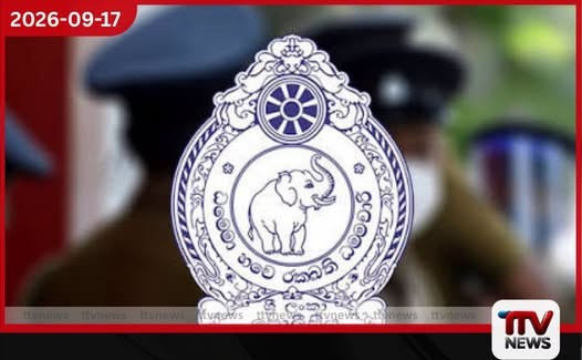 පොලිස් නිෂ්කාශන සහතික ගැටලු විසඳීමට නව දුරකථන අංක තුනක් හඳුන්වා දෙයි!