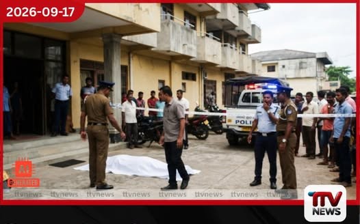 සීදූව හෝටලයකදී සේවකයන් දෙදෙනෙකු අතර ඇති වූ බහින්බස් වීමක් දුරදිග යාමෙන් සේවකයෙකු උඩුමහලෙන් බිමට තල්ලු කර එලොව යවයි…