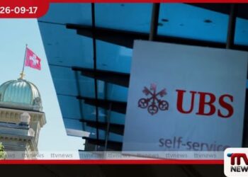 UBS බැංකුවට නව ප්රාග්ධන නීති ගැන එකඟතාවක්