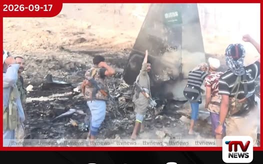 හූති සටන්කාමීන් සෞදි F-15 යානයක් බිම හෙලූ බවට ප්රකාශ කරයි