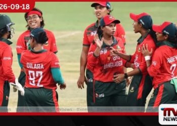 වැසි හේතුවෙන් චීනය සමඟ තරගය  අත්හැර දැමීමෙන් පසු බංග්ලාදේශය ආසියානු ක්‍රීඩා උළෙලේ අවසන් පූර්ව වටයට…