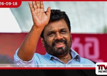 ආණ්ඩුවේ දෙවැනි සංවත්සරය සමරන්න සැප්තැම්බර් 20දා  අකුරැස්සේදී දැවැන්ත ජන රැලියක්
