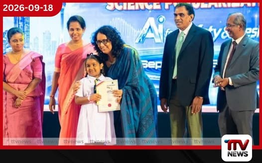 ශ්රී ලංකාව නව තාක්ෂණික විසඳුම්