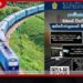 දුම්රිය ටිකට් ගන්න ස්ටේෂන් යන්න ඕන නෑ