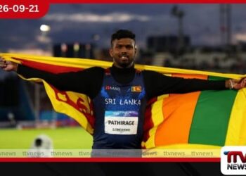 මට හම්බුණු සහාය රටේ අනිත් ක්රීඩකයන්ටත් දෙන්න