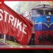 දින දෙකක දුම්රිය වර්ජනය අද මධ්යම රාත්රියෙන් අවසන්