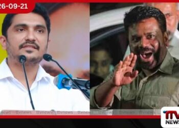 2030දී ජනපති AKDට සිරදඬුවම් විඳීමට සිදුවනු ඇතැයි SJB මන්ත්රී ප්රසාද් සිරිවර්ධනගෙන් ප්රකාශයක්