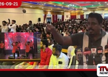 තරුණ තරුණියන් රැසක් එක්වූ තලවකැලේ තරුණ සමුළුව නියෝජ්ය අමාත්ය එරංග ගුණසේකරගේ ප්රධානත්වයෙන් පැවැත්වෙයි