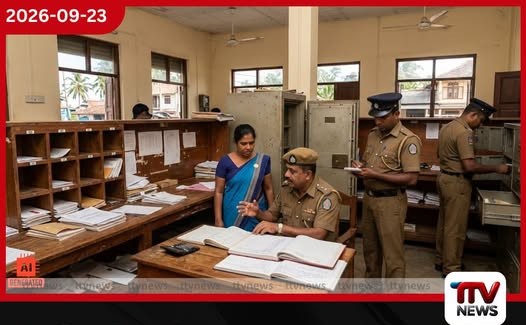 වැලිගම ප්රධාන තැපැල් කාර්යාලයේ රුපියල් ලක්ෂ 21ක් අස්ථානගත වීම නිසා විමර්ශන ඇරඹෙයි!
