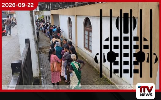 අස්වැසුම මුදල් වංචා කළැයි සැක කාන්තාවන් දෙදෙනා යළි රිමාන්ඩ්
