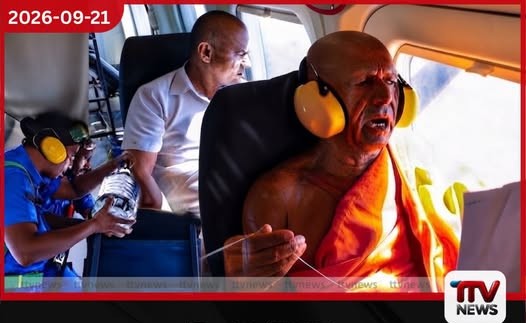 වියළි බිමට වැසි වසින්නට ආශිර්වාදයක්…