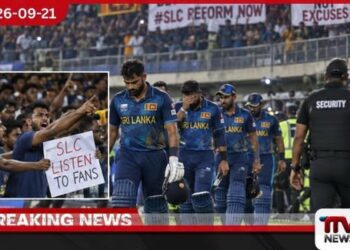 ශ්රී ලංකා ක්රිකට් ප්රේක්ෂක විරෝධය යළි මතුවෙයි