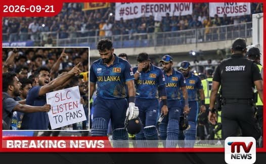 ශ්රී ලංකා ක්රිකට් ප්රේක්ෂක විරෝධය යළි මතුවෙයි