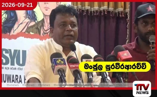 තොන්ඩමන්, දිගම්බරම්, රාධාක්රිෂ්ණන්ලාගේ දේශපාලනයට තිත තියනවා වතුකරයේ තරුණයෝ අපිත් එක්ක එකතු වෙනවා