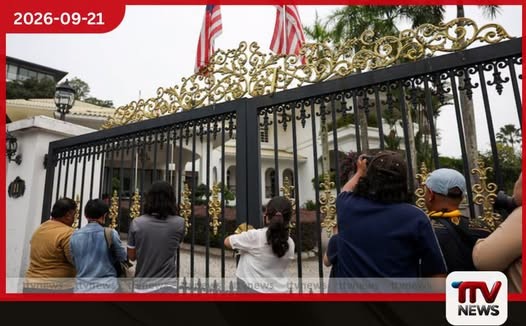 Najibට නිවාස රැඳවුම් දඬුවමට කොන්දේසි සපුරන්න වෙයි