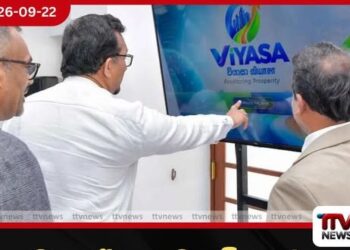 ව්යාපාරික ගැටලු විසඳන්න ViYASA මධ්යස්ථානය ඇරඹෙයි!