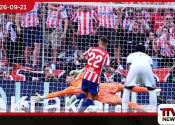 Atlético Madrid හමුවේ  Real Madridට  2-1ක පරාජයක්