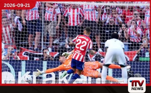 Atlético Madrid හමුවේ Real Madridට 2-1ක පරාජයක්