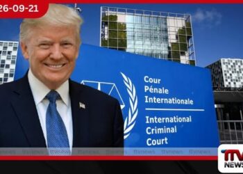ඊශ්රායල නායකයන්ට වරෙන්තු ඉවත් කරගන්නැයි ඉල්ලීම් මැද ICC අධිකරණයටත් සම්බාධක පැනවීමට ට්රම්ප්ගේ සූදානමක්