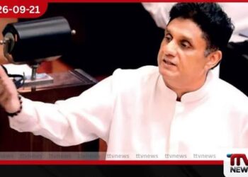 බහුතර බලය තිබුණත් ආණ්ඩුවේ ඒකාධිපති ගමන ජන බලයෙන් පරදවනවා