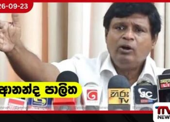 කඩුවෙල පචපති රංජන් බුවාට ඇස් දෙක පියාන නිදාගන්න අනේ බෑ ටොම් පච හොර වැඩ මතකෙට එනකොට රංජන් බුවා ඇස් දෙක පියන්නෙ නෑ