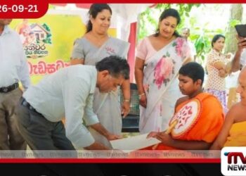 යතිවර මාපිය නිවහන වැඩසටහන යටතේ පොළොන්නරුවේ තවත් නිවසක ඉදිකිරීම් ඇරඹෙයි