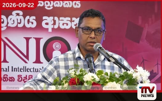ටේ පරිවර්තනීය වෙනසක් වෙනුවෙන් ජාතික විද්වත් සංවිධානය විශාල සේවයක් කළා