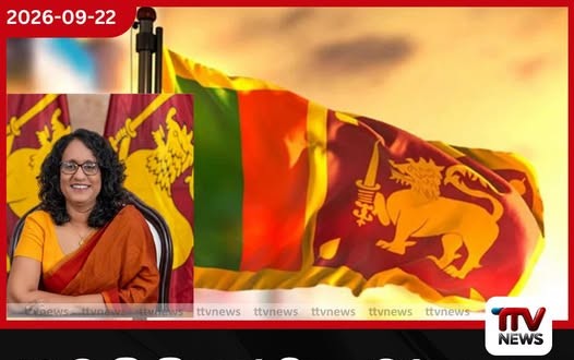 79 වැනි නිදහස් දින සමරු උළෙල සංවිධානයට අගමැතිනියගේ ප්රධානත්වයෙන් අනුකමිටුවක්