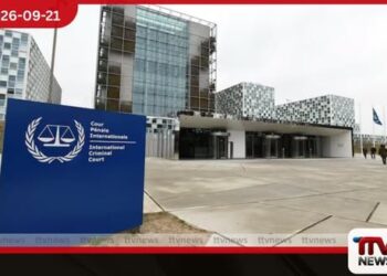 ICCයට එරෙහිව ට්රම්ප් පරිපාලනයෙන් සම්බාධක පැනවීමේ සූදානමක්