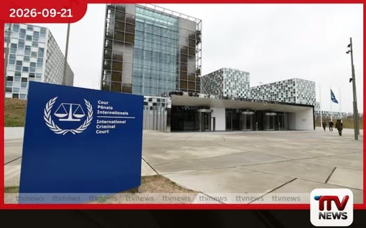 ICCයට එරෙහිව ට්රම්ප් පරිපාලනයෙන් සම්බාධක පැනවීමේ සූදානමක්