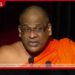 නිවැරදි ක්රමයට මට ජනපති සමාව දෙන්න ජනපති අනුරට පුළුවන්…