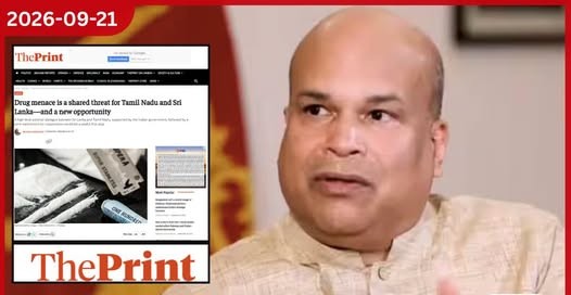 මත්ද්රව්ය උවදුර තමිල්නාඩුවට සහ ශ්රී ලංකාවට පොදු තර්ජනයකි එමෙන්ම එය අලුත් අවස්ථාවක්ද වේ.