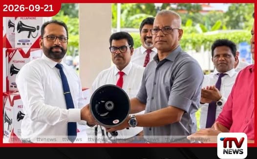 ආපදා අවස්ථාවල කඩිනම් ප්රතිචාරයට ප්රාදේශීය ලේකම් කාර්යාල වෙත මෙගා ෆෝන් 3300ක් බෙදා දෙයි