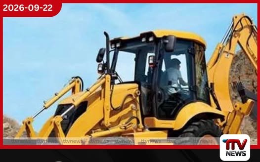 ඉඩම් සංවර්ධන සංස්ථාවට යන්ත්රෝපකරණ මිලදී ගැනීමට රුපියල් මිලියන 1,233ක වියදමකට කැබිනට් අනුමැතිය