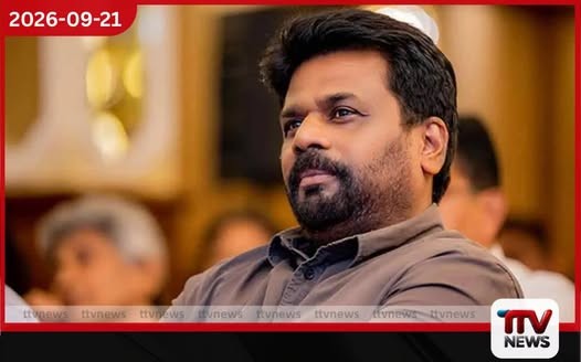 වත්මන් ආණ්ඩුව බලයට පත්ව වසර දෙකක කාලය පිරීම නිමිත්තෙන් දිවයින පුරා දැවැන්ත ජන රැලි මාලාවක්!