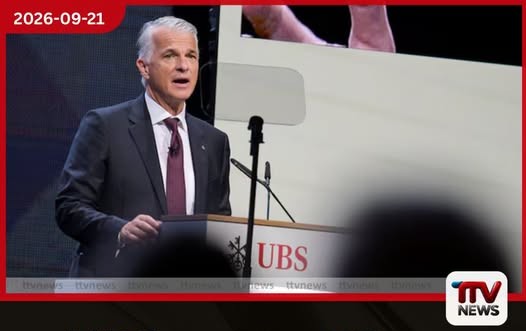 UBS ප්රාග්ධන නීති ගැන ප්රධානියාගෙන් අනතුරු ඇඟවීමක්