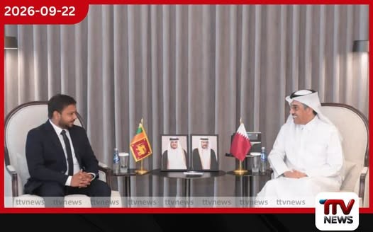 කටාර්හි ශ්රී ලාංකික ශ්රමිකයන්ට රැකියා අවස්ථා පුළුල් කිරීමට සහ සුබසාධනය ශක්තිමත් කිරීමට සාකච්ඡා