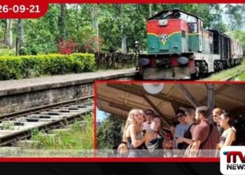 දෙමෝදර දුම්රිය ස්ථානයට සංචාරකයින්ට අලුත් පහසුකමක්