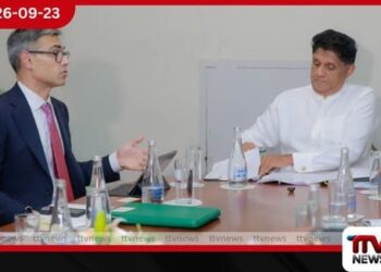 2027 මාර්තු මාසයෙන් පසු ශ්‍රී ලංකාවේ ආර්ථික සැලසුම් ගැන සජිත් සහ IMF නියෝජිතයින් අතර සාකච්ඡාවක්
