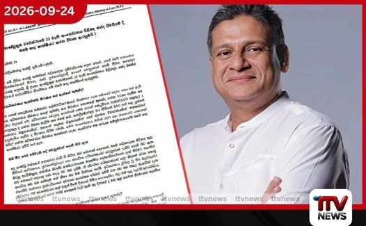 22ට එරෙහිව ඡන්දය දෙන්නැයි දිලිත් ජයවීර ආණ්ඩු පක්ෂ මන්ත්රීවරුන්ගෙන් ඉල්ලයි