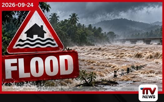 කුඩා ගඟ ආශ්රිත ගංවතුර අනතුරු ඇඟවීම තවත් පැය 48කින් දීර්ඝ කෙරේ