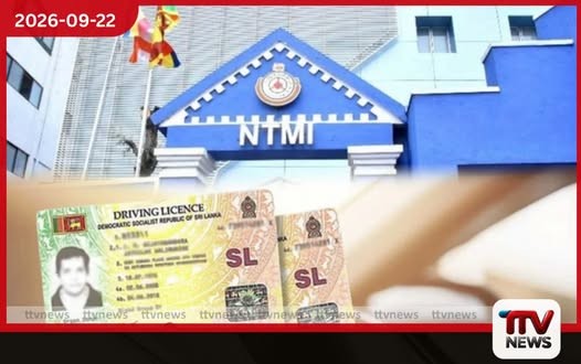 අඩි 4 අඟල් 6ට අඩු දරුවන් සහ වෛද්ය උපදෙස් මත ආසන පටි පැළඳිය නොහැකි මගීන් අධිවේගී මාර්ගයේ ආසන පටි නීතියෙන් නිදහස්