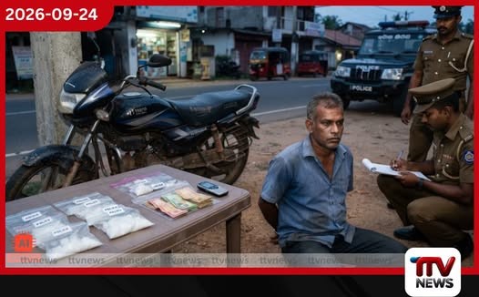 පාදුක්ක ඉහළ බෝපේදී අයිස් ග්රෑම් 100යි මිලිග්රෑම් 500ක් සමඟ 44 හැවිරිදි සැකකරුවෙකු පොලිස් අත්අඩංගුවට!
