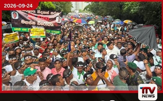 22 වැනි සංශෝධනයට එරෙහි විරෝධතා ගැන සජිත්ට නිදහස් සටන් මධ්යස්ථානයෙන් ප්රශ්න 5ක් ඇතුළත් ලිපියක් යොමු කරයි