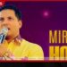අපට මිත්යා දෘෂ්ටිකයෝ කියන අය හිරේ දානවා…