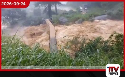 කොත්මලේ අක්කර පනහ පාලම කඩා වැටීමේ අවදානමක