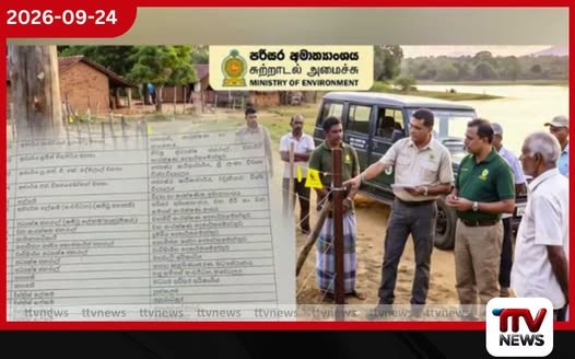 අලි මිනිස් ගැටුමට තිරසාර විසඳුම් හොයන්න විද්වත් කමිටුව ගම්මානවලටම යයි