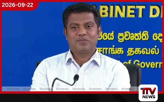 ලෝක තෙල් මිල ඉහළ ගියත් ඒ බර ජනතාව මත නොදමා භාණ්ඩාගාරයෙන් මුදල් දී ඉන්ධන මිලට සහනයක් දෙන්න සාකච්ඡා!