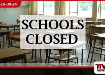 අයහපත් කාලගුණයෙන් නුවරඑළිය කලාපයේ සියලු පාසල් හෙට වසා තැබේ