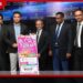 ආයුබෝ ලොතරැයි ආදායම නිදහස් සෞඛ්ය සේවය ශක්තිමත් කිරීමට යොදවනවා